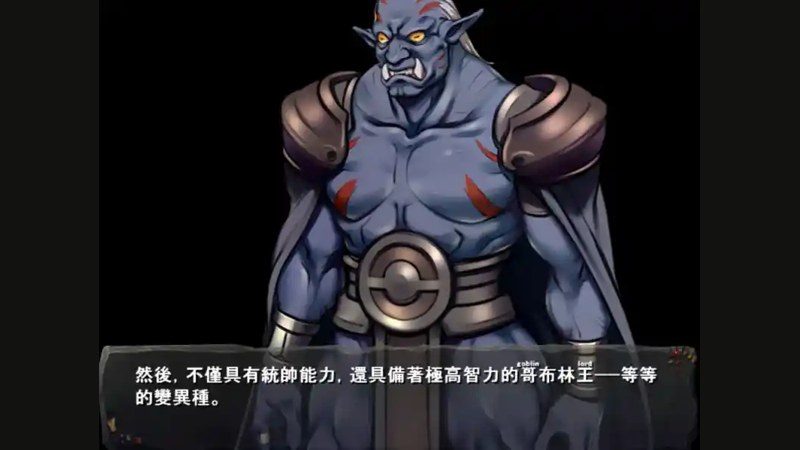 哥布林巢穴 剧情互动 玩法截图