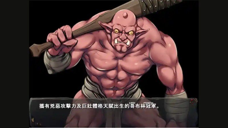 哥布林巢穴 官方中文 实机截图 5