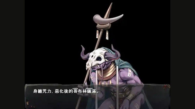 哥布林巢穴 版本内容 专题图 2